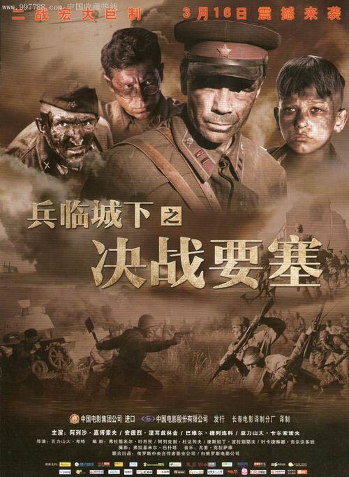 不动产证书样本页面